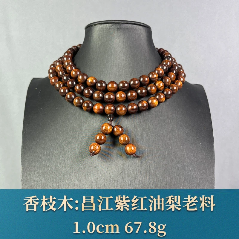 88614 昌江紫红油梨老料 香枝木