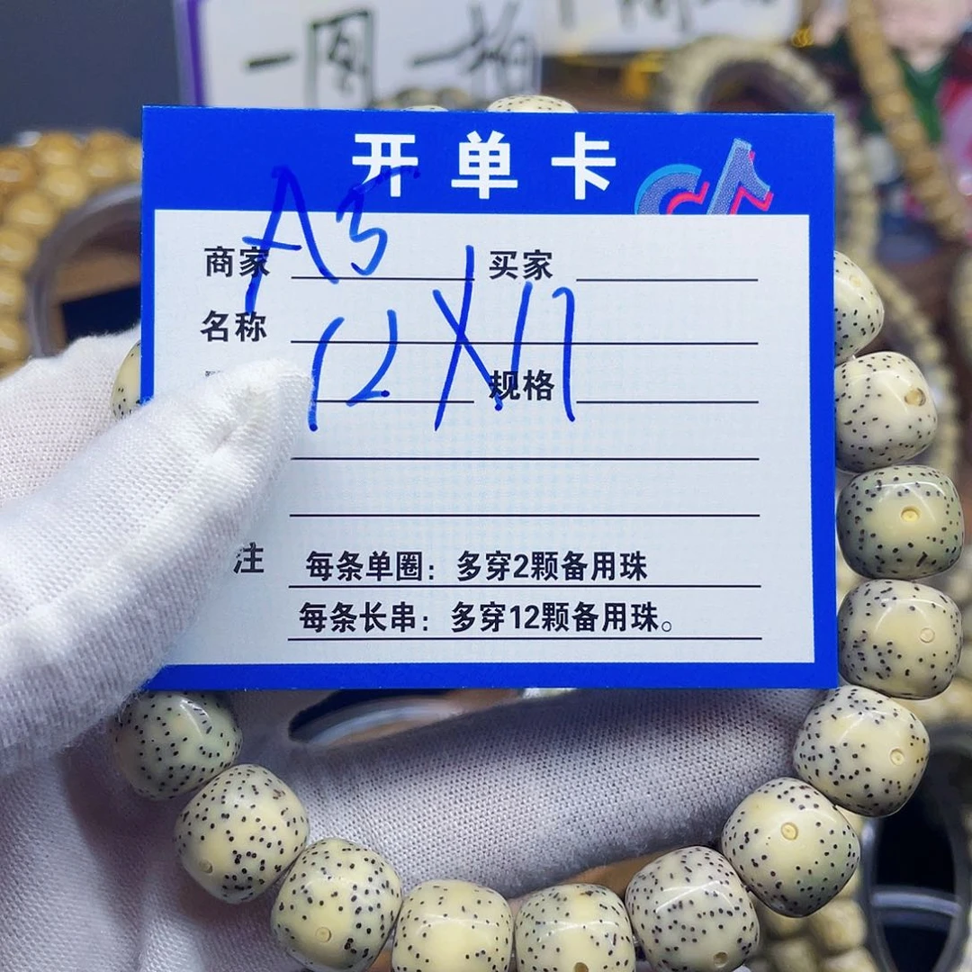 星月菩提手串星月菩提A5