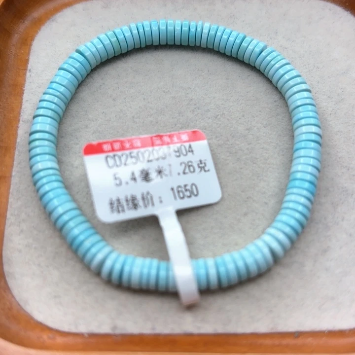 未镶嵌绿松石手链