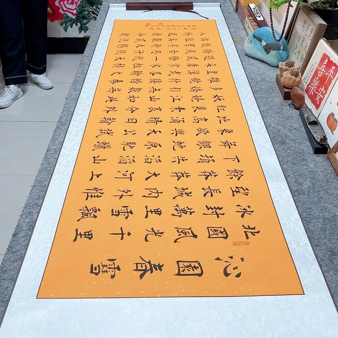 书法沁园春雪欧体楷书全文手写精装裱黄洒金卷轴