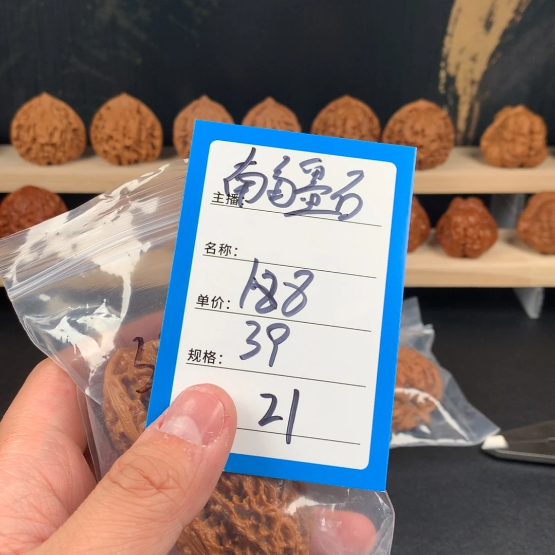 吊坠桃核核桃二十一