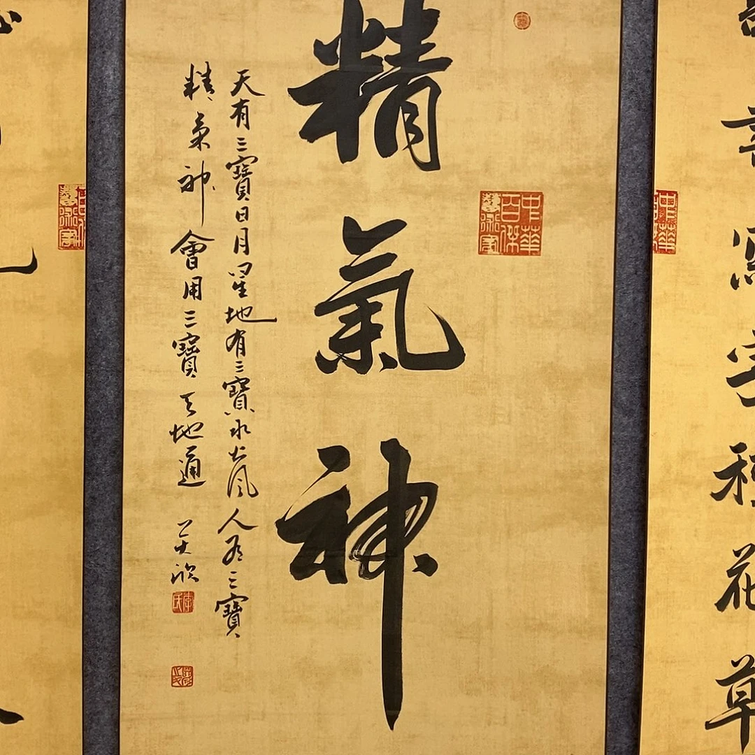 书法书法作品书法作品