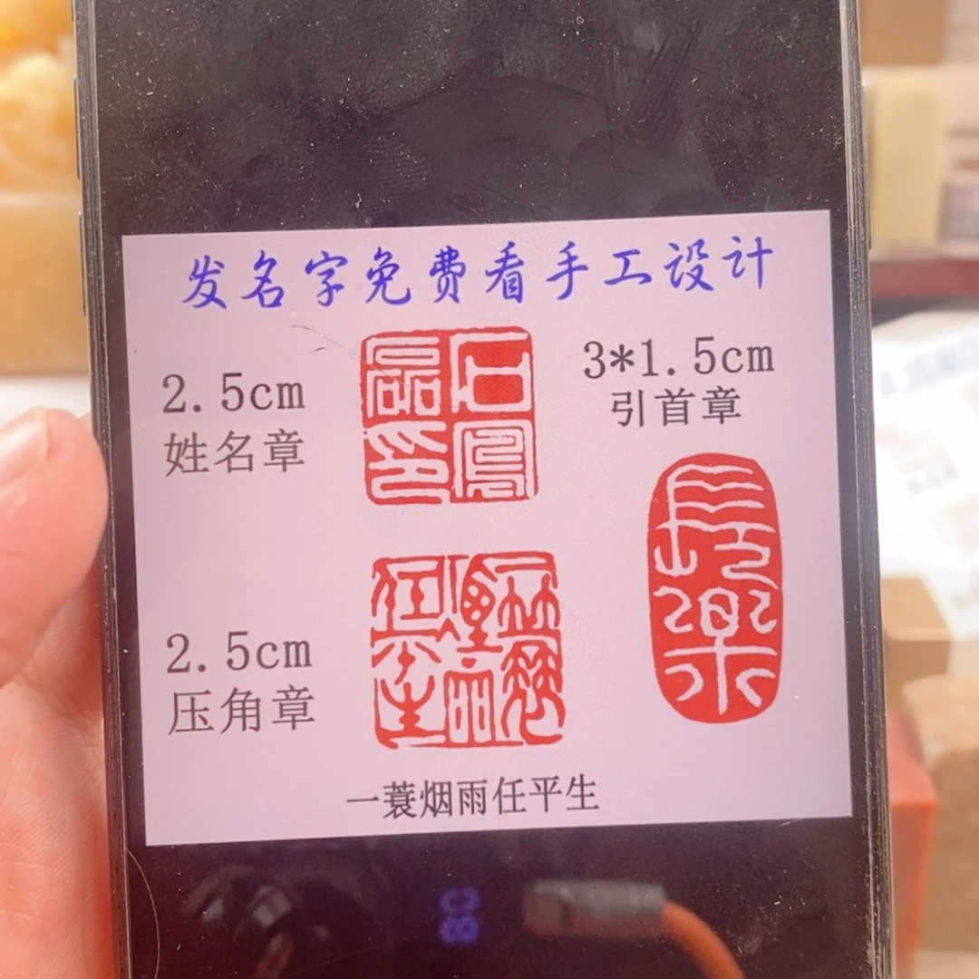 巴林石印石用****2神木石套装