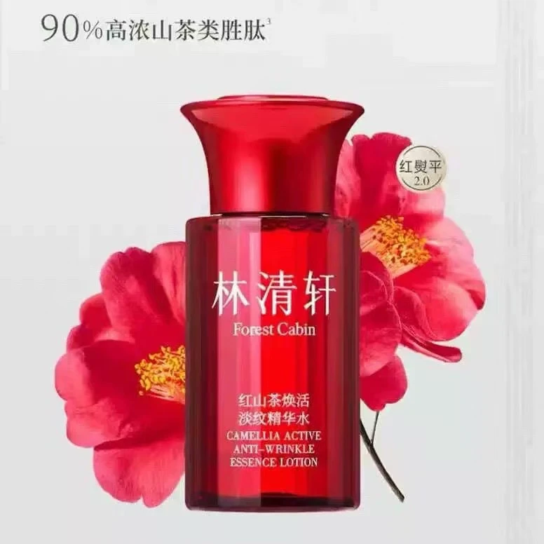 林清轩红山茶花焕淡纹精华水99ml