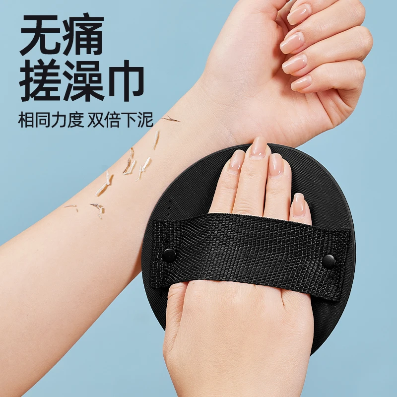 【顾茜茜专属】搓澡皮子圆饼洗澡单依纯同款搓澡巾女士搓背无痛搓泥