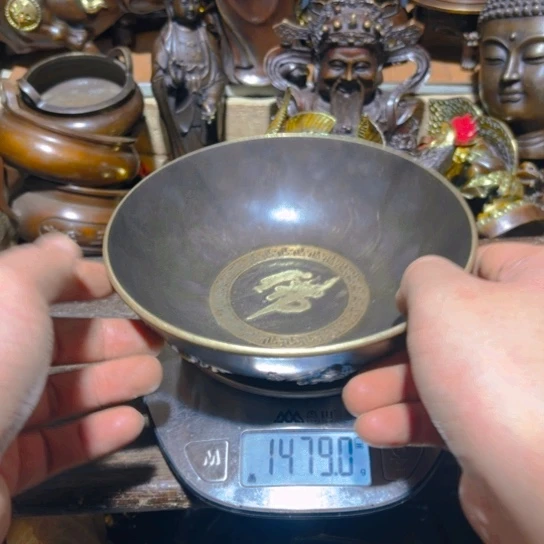 铜的 全清了 一件不留