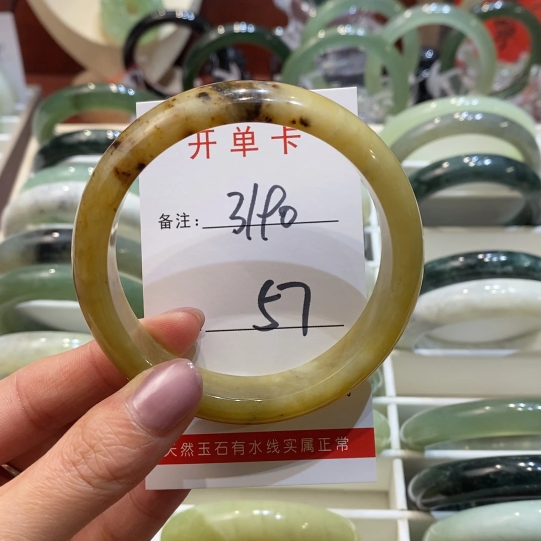 【闪购商品】蛇纹石玉手镯未镶嵌