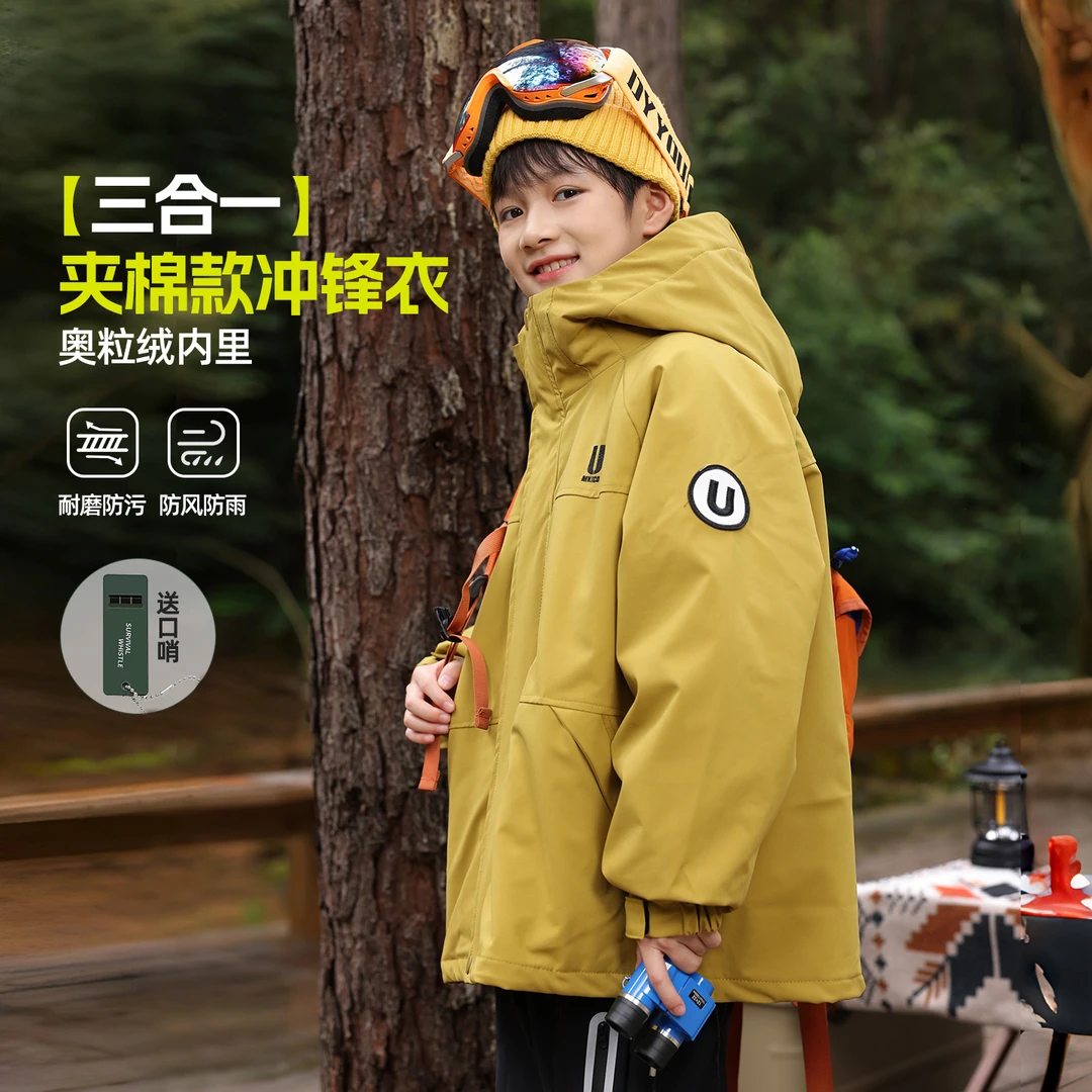 儿童户外冲锋衣三合一男童秋冬款外套2025新款潮酷男孩加厚防风衣
