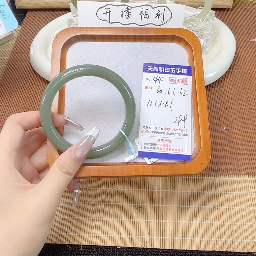 和田玉未镶嵌手镯