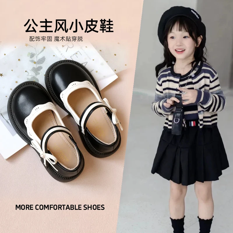 女童黑色小女宝2025春秋款中大童时尚单鞋小女孩演出鞋百搭公主鞋