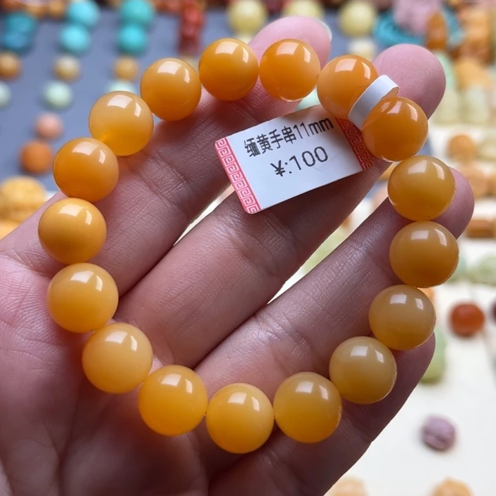 未镶嵌石英质玉（缅黄）珠宝半成品