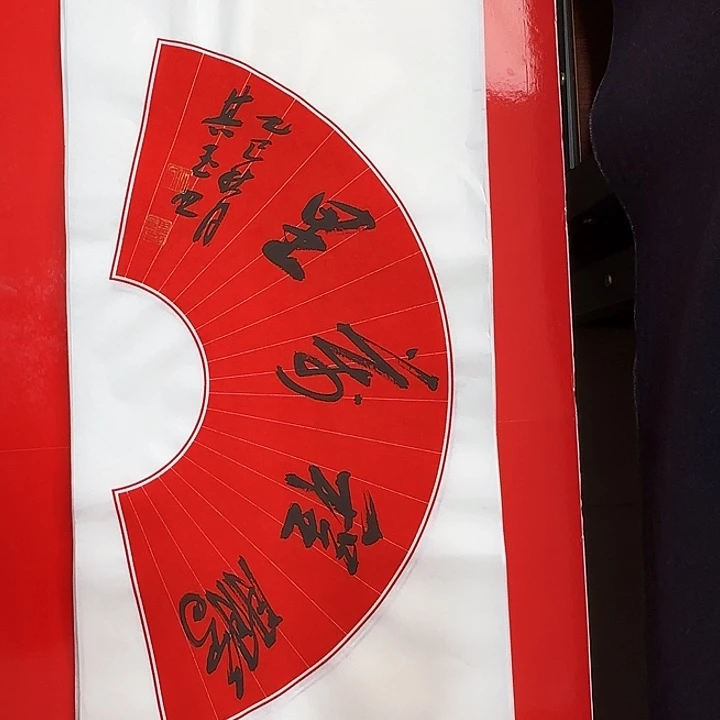 书法书法作品多次获奖