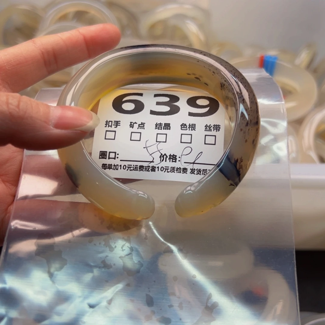 玛瑙/玉髓手镯未镶嵌639