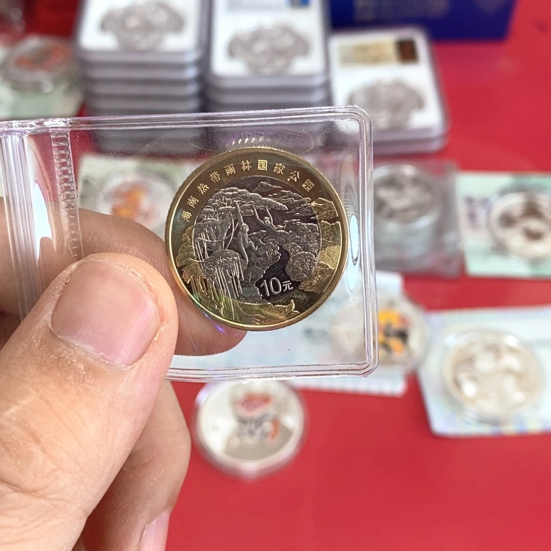 其他普通金属海南热带雨林普通纪念币单枚