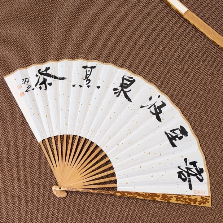 书法子墨艺术刘相玉书法作品