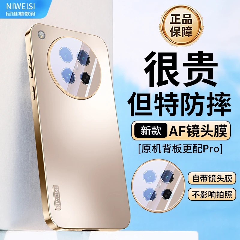 适用OPPOFindx8s手机壳新品X8uItra电镀AF镜头全包保护套磨砂防摔