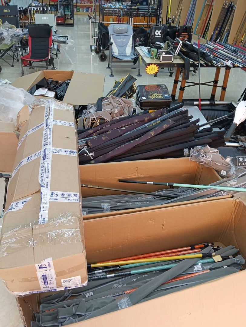 大耳朵渔具专拍 拍下改价