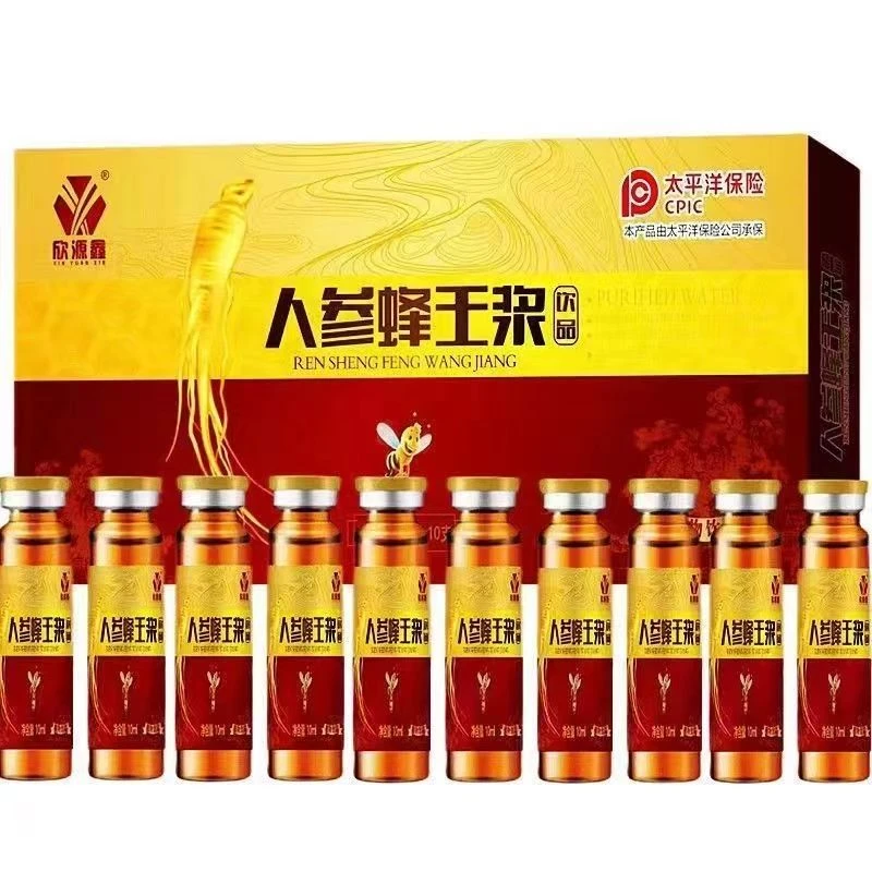 【拍1发8盒】欣源鑫人参蜂王浆植物饮料口服液10支