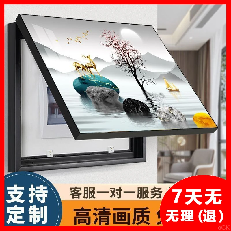 遮挡装饰画现代简约挂画电表箱配电盒配电箱免打孔墙壁壁画电闸