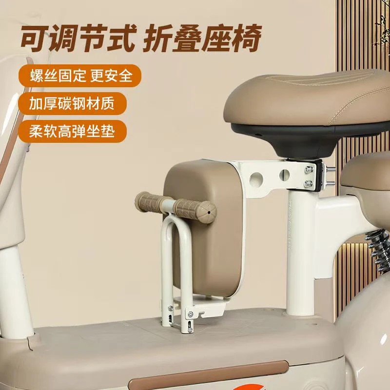 雅迪爱玛电动车儿童座椅可折叠宝宝安全座椅