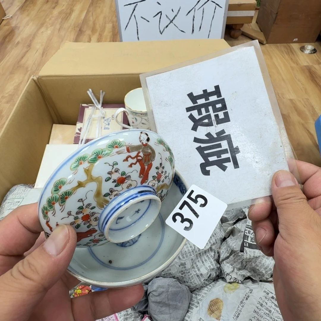瓷片工艺品摆件瓷器摆件正能量