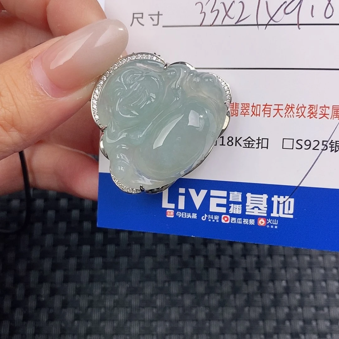 颈饰银S925镶嵌翡翠吊坠