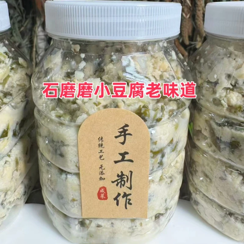 小豆腐石磨豆腐传统手工熬制小豆腐