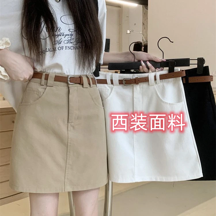 《安心专属》卡其色西装半身裙大码高腰新款休闲遮肚显瘦a字短裙女