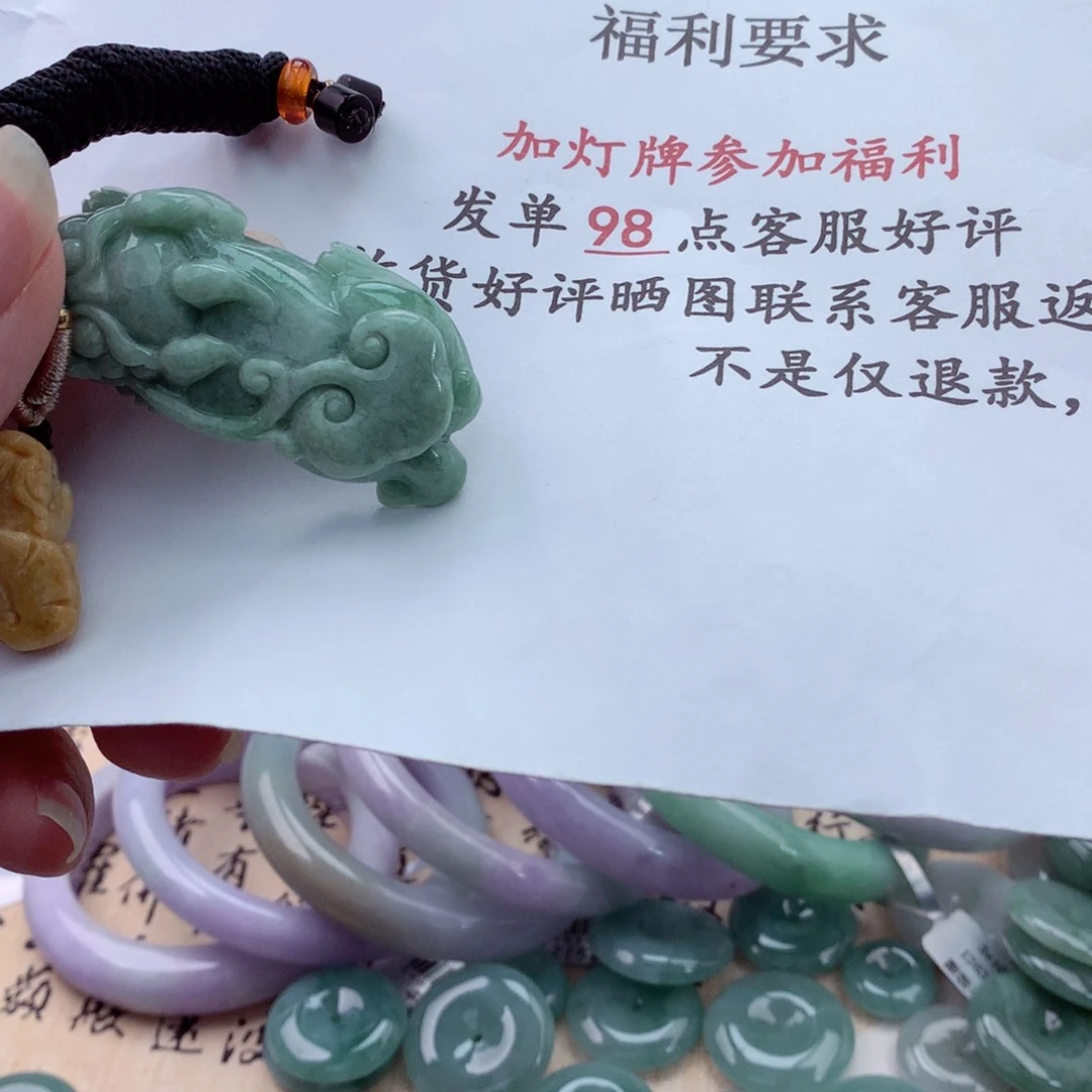 翡翠颈饰未镶嵌✨****吊坠