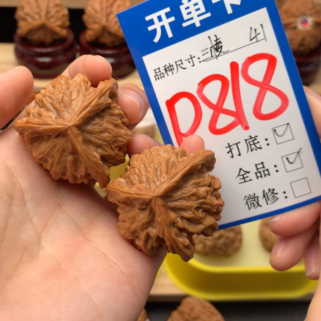 吊坠文玩核桃41尺 正奔三棱