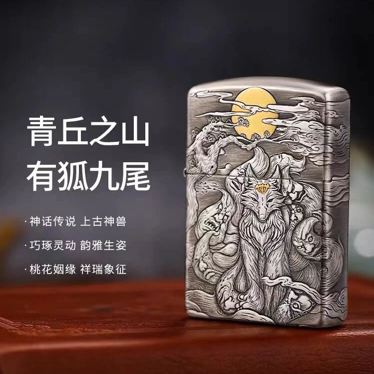 ZIPPO打火机正品/熏银镀金九尾狐盔甲男士礼物防风【鹰皇1】DYJ1