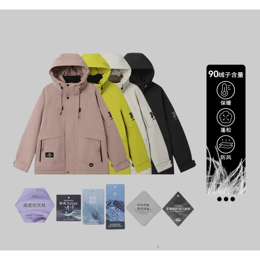 【90绒巨保暖.结构纯色情侣羽绒服】2024冬保暖时尚百搭外套Z-5801