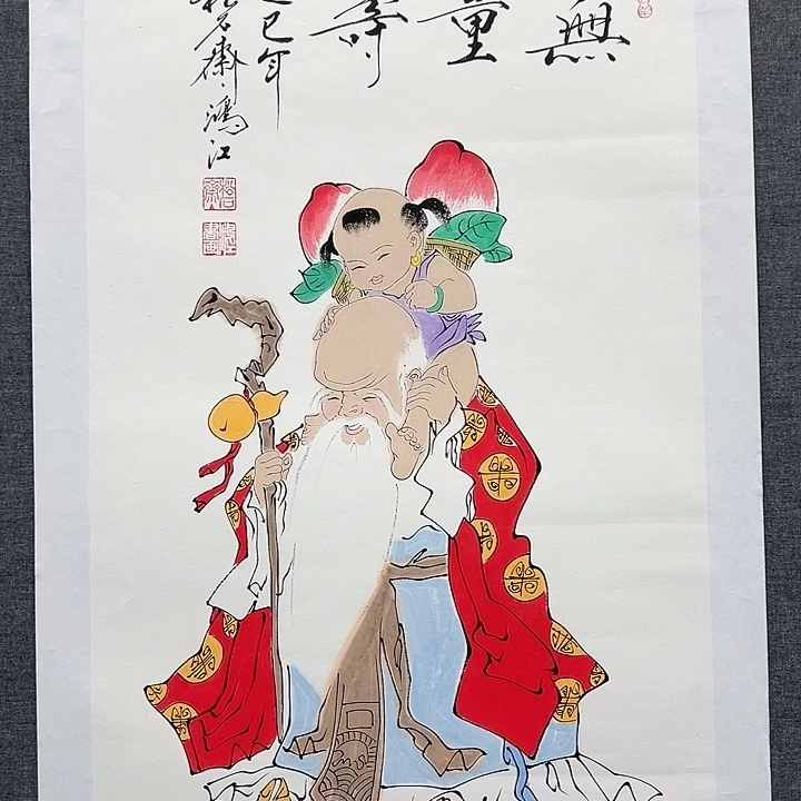 国画书画作品多次
