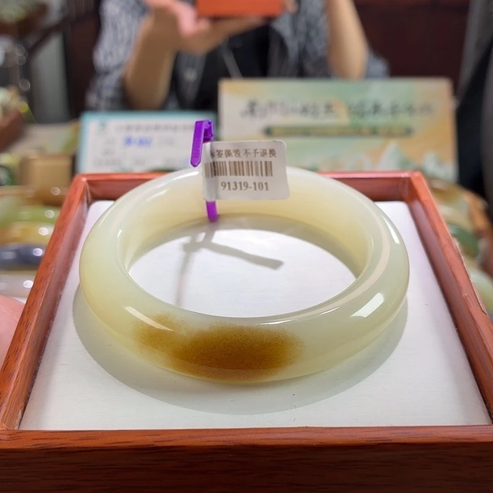 未镶嵌手镯和田玉50。 56/57