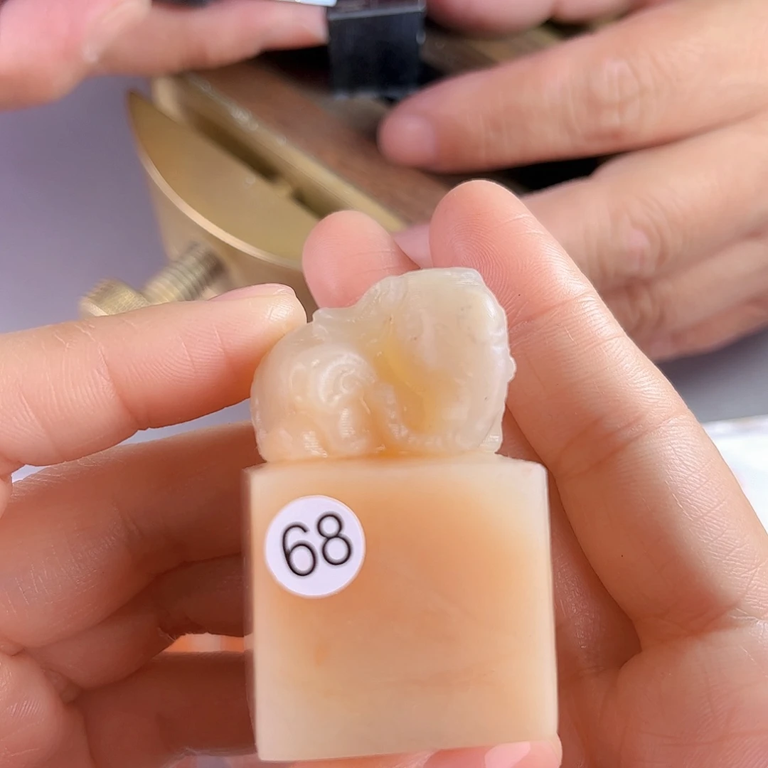 昌化石印石68号老挝石3厘米