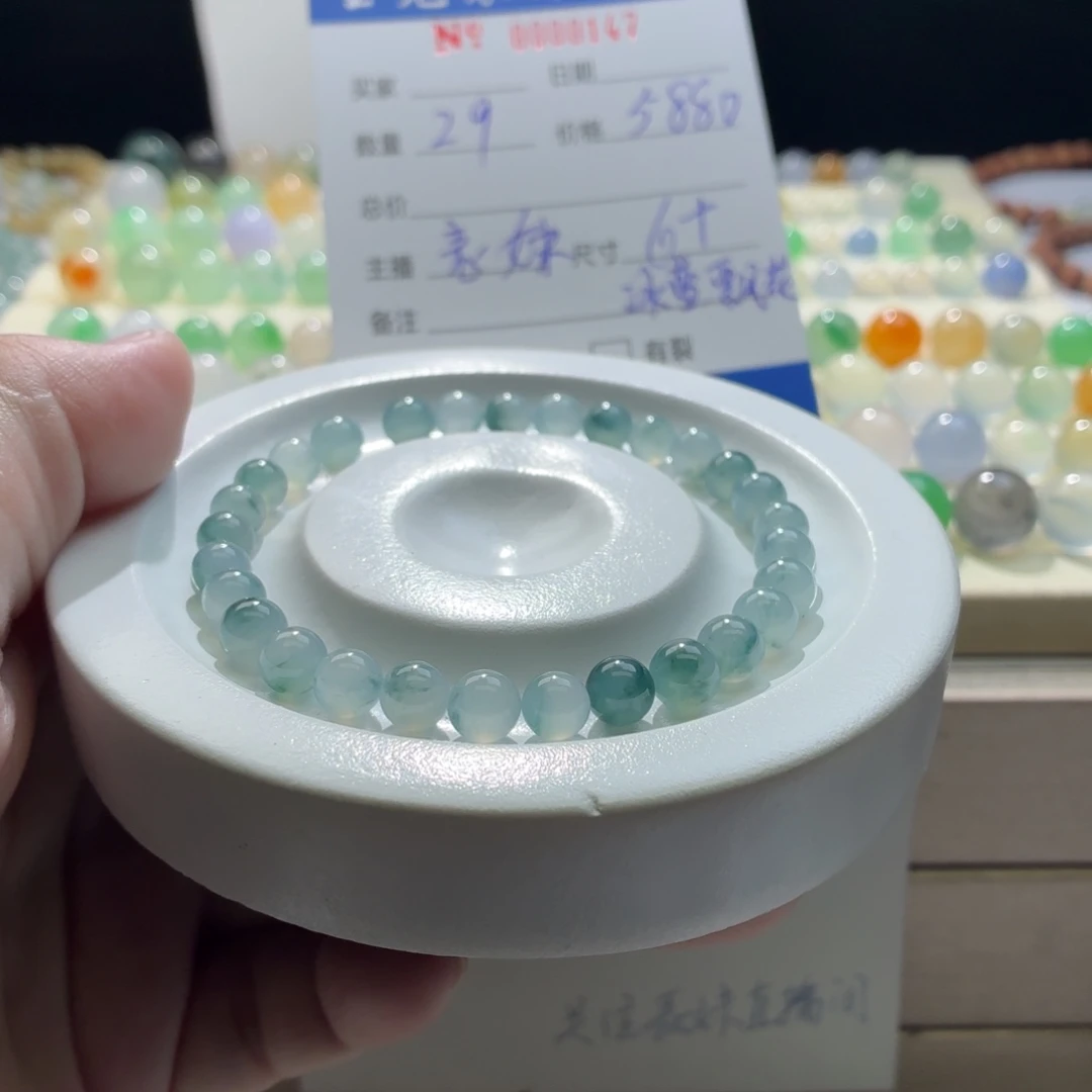翡翠散珠天然翡翠A货卡6➕冰蓝飘花一首特价0147
