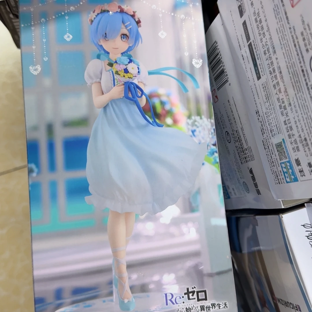 PVC雷姆哈哈哈哈哈哈哈哈
