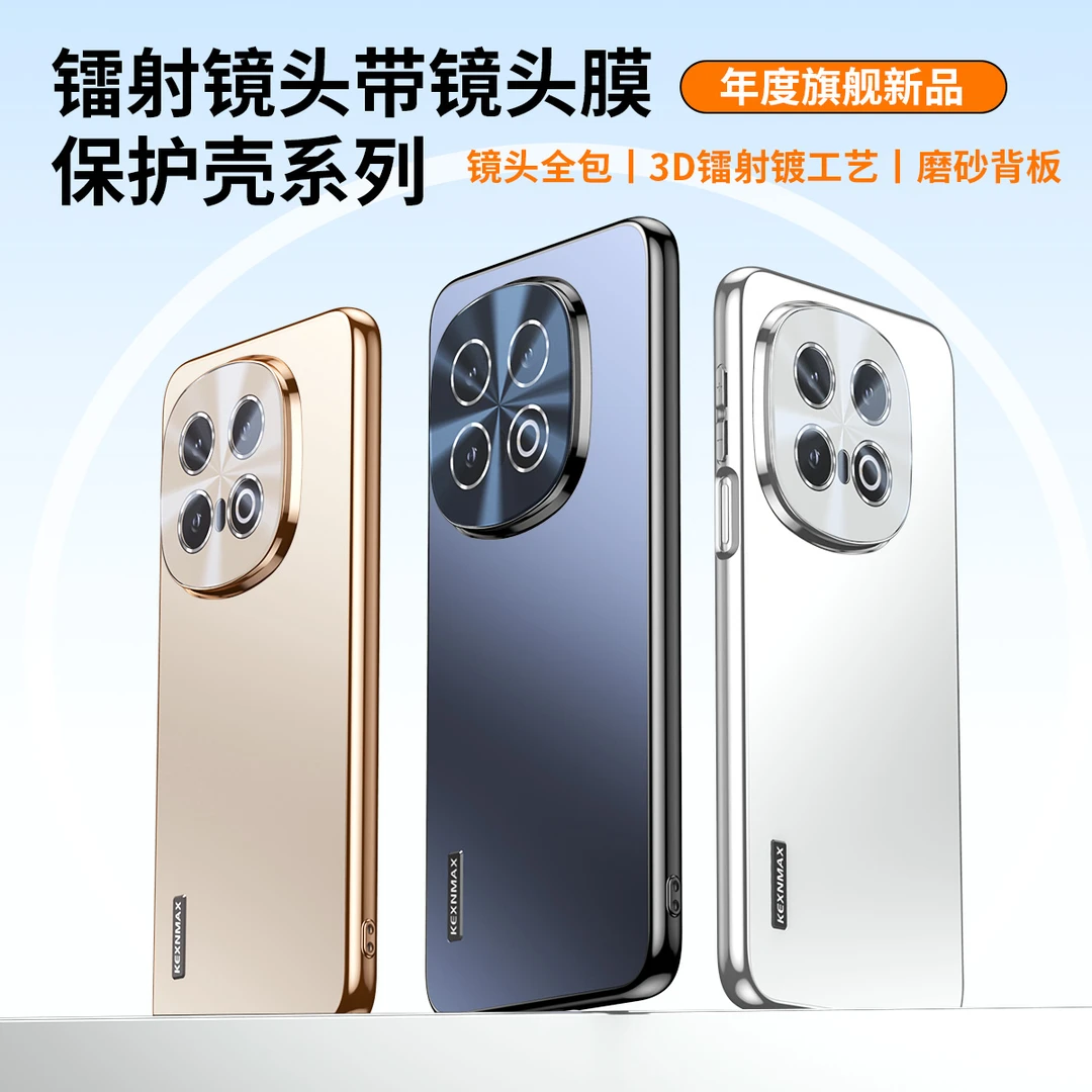 新款简约适用IQOONeo10系列手机壳iQOO13/12高清镭射镜头Pro高级