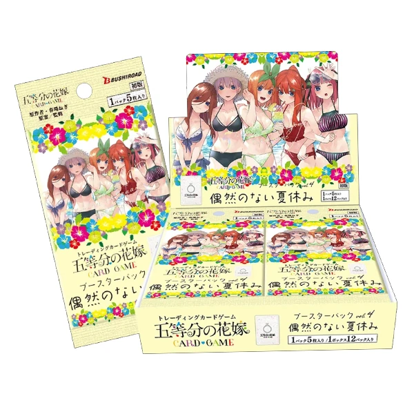 【小小能】TCG五等分的花嫁第四弹 日版 正版 潮玩卡牌盲盒【代拆盒】