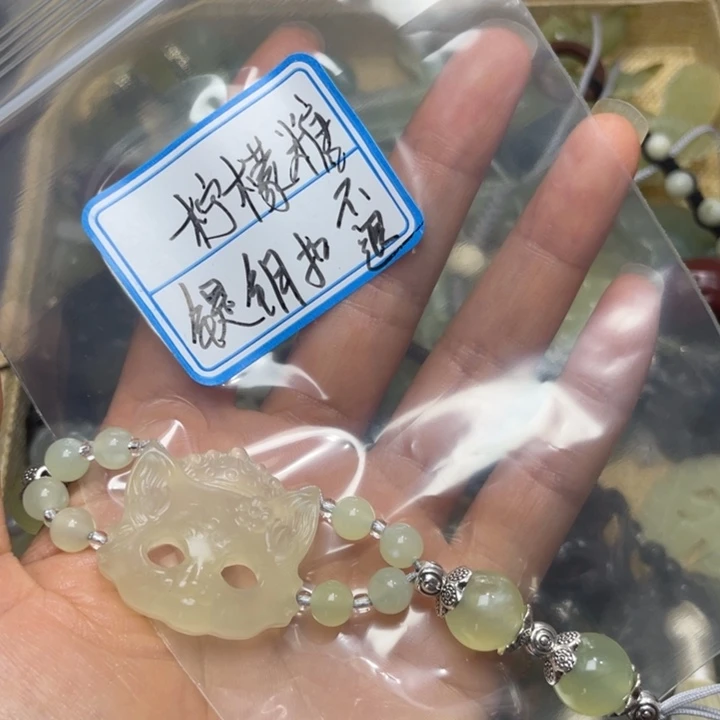 蛇纹石玉合金车挂柠****?