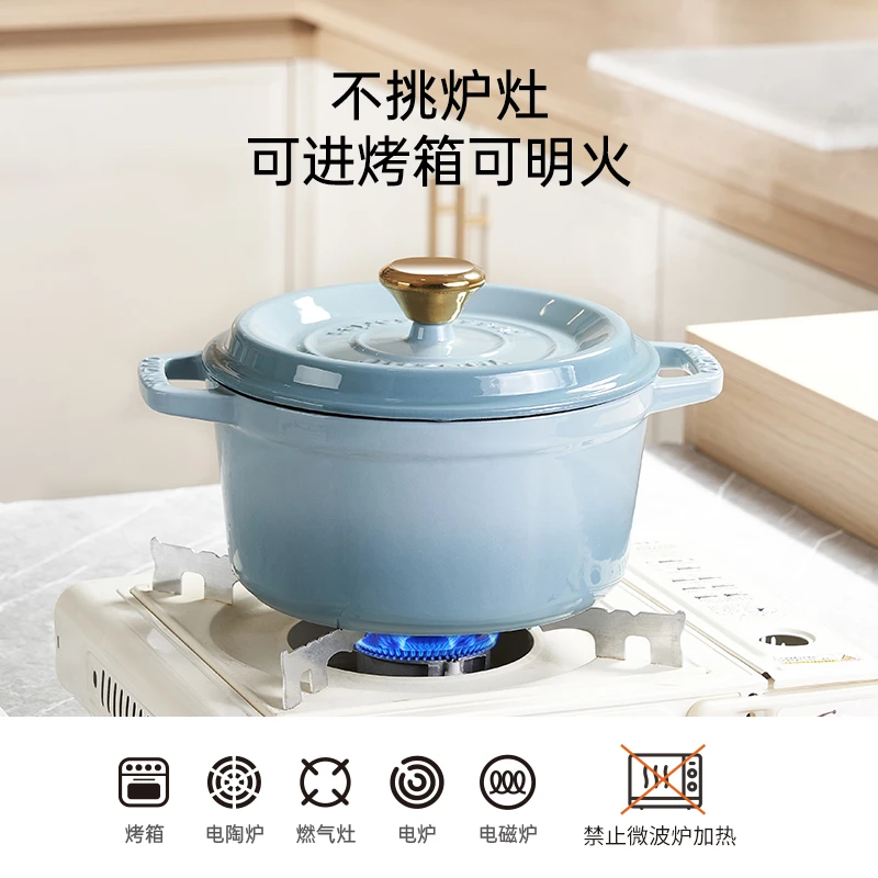 YANZAO/焱造铸铁珐琅锅经典系列20口径炖锅