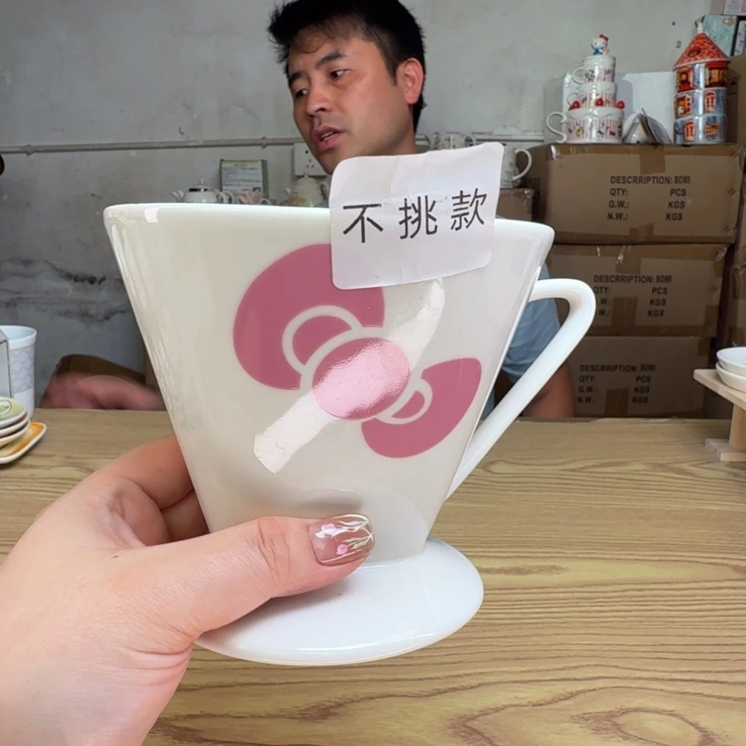 杯这个世界都是微瑕