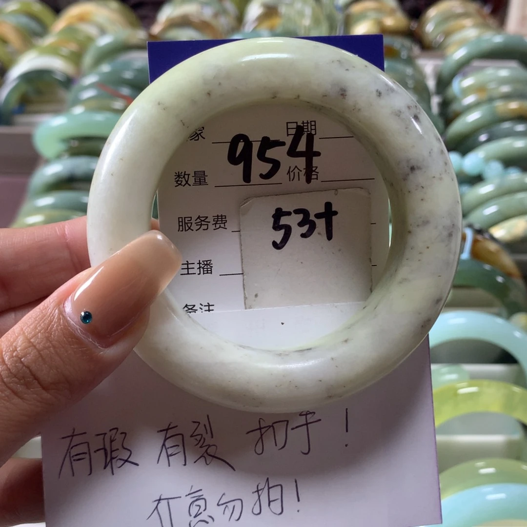 蛇纹石玉未镶嵌手镯954