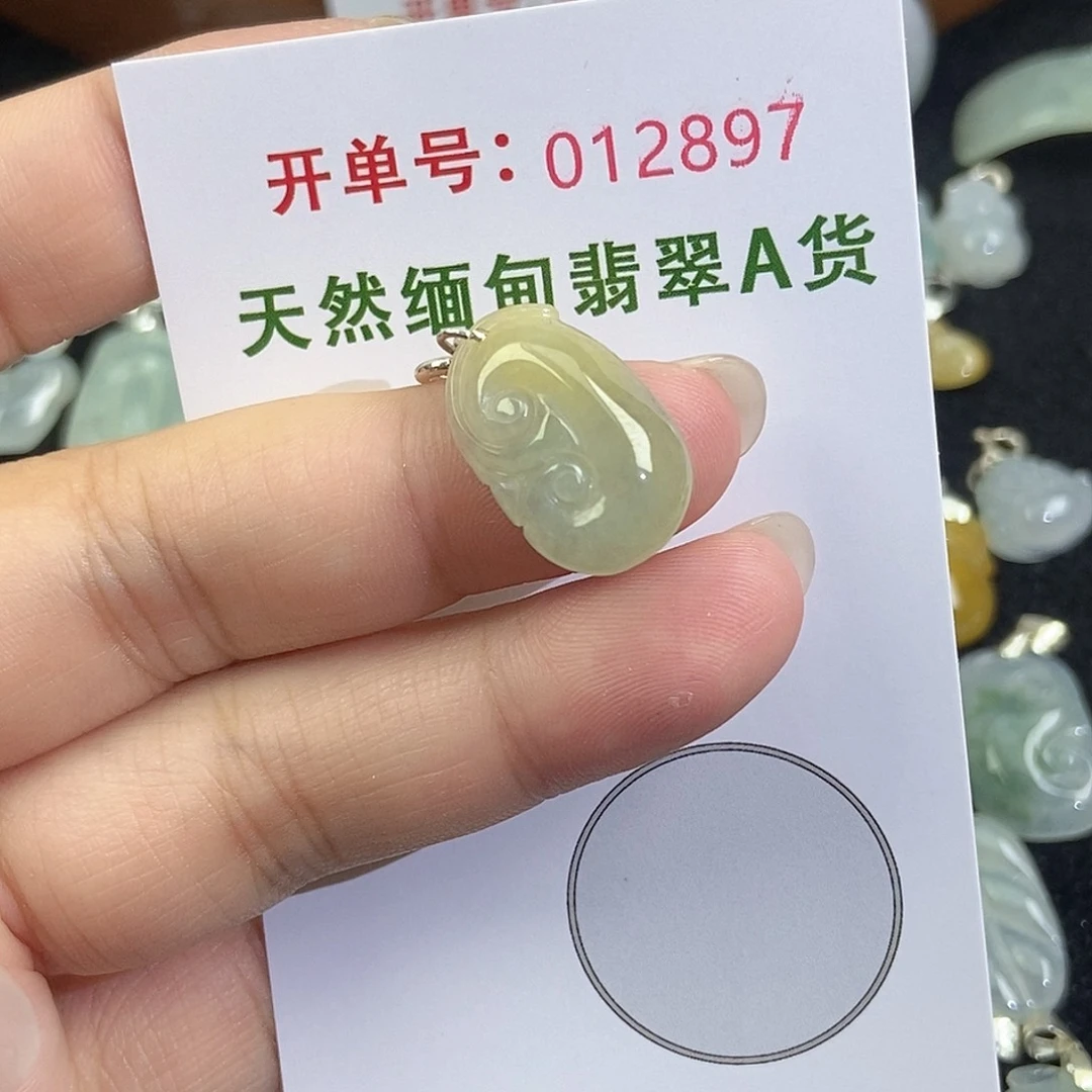 翡翠未镶嵌颈饰天然