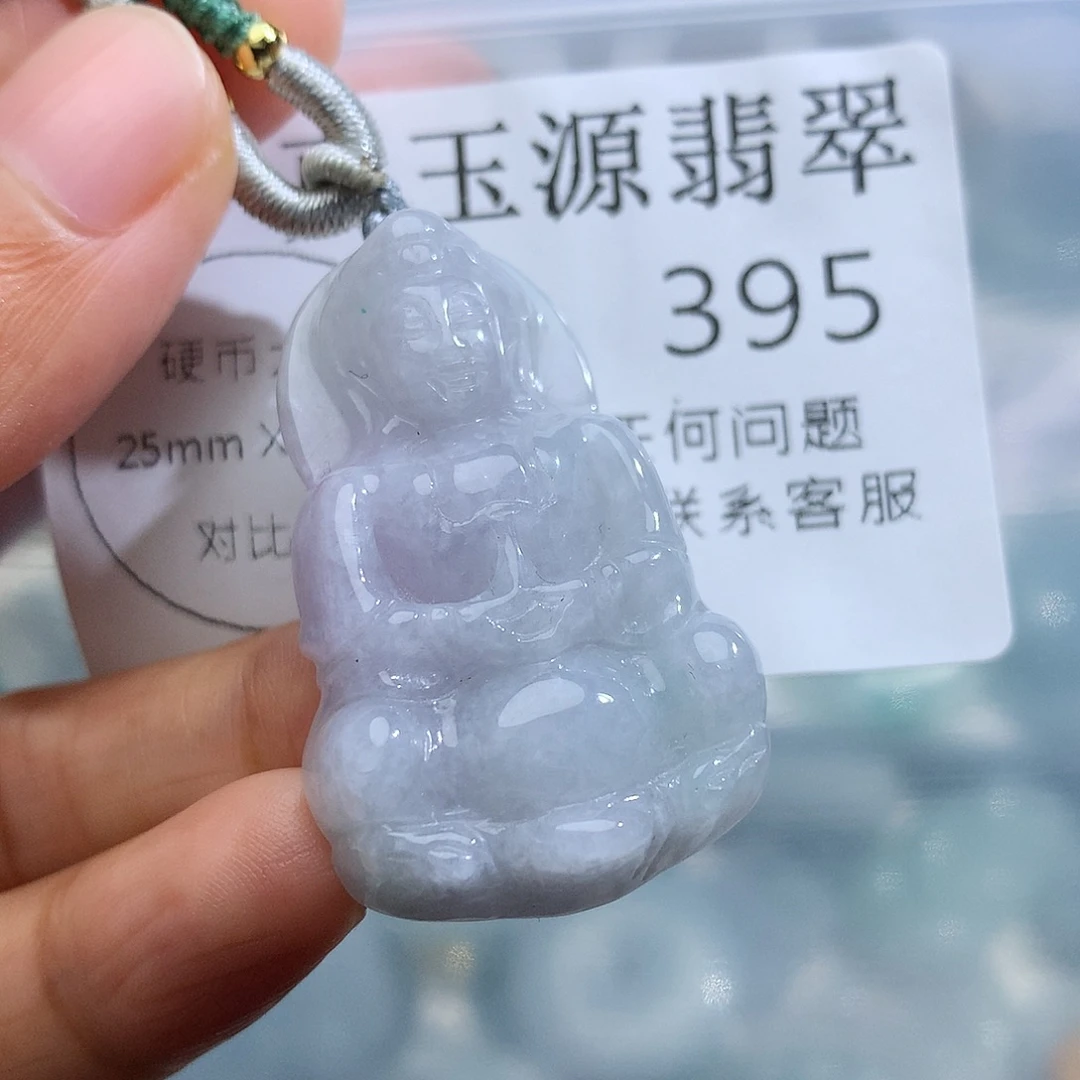 颈饰未镶嵌翡翠395