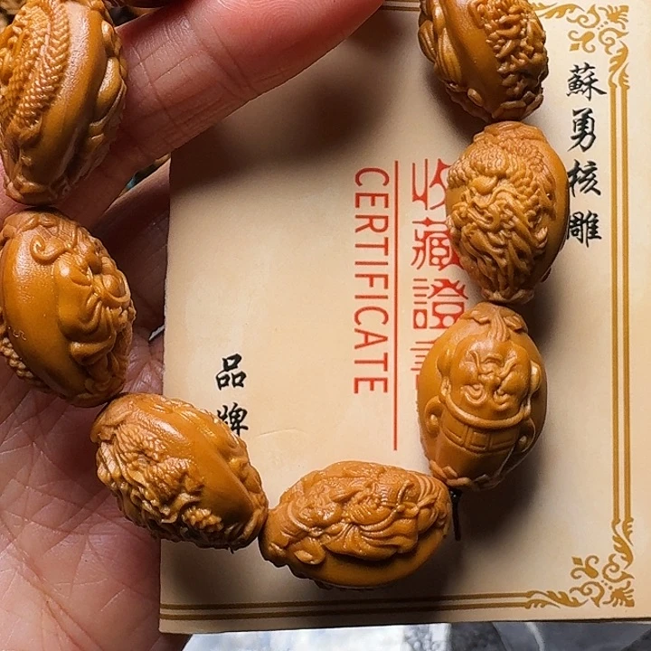 橄榄核手串我是你