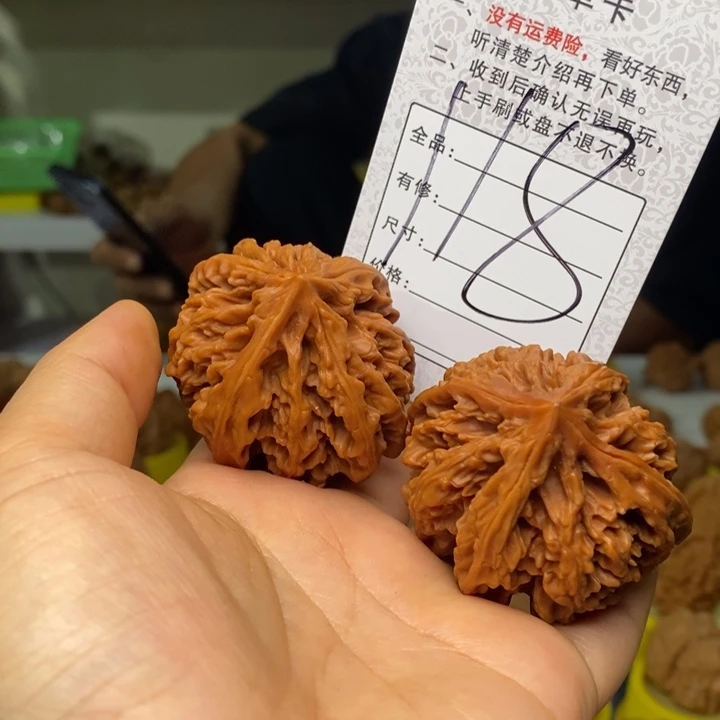 老***武文玩核桃吊坠文玩核桃九龙筋四棱～118