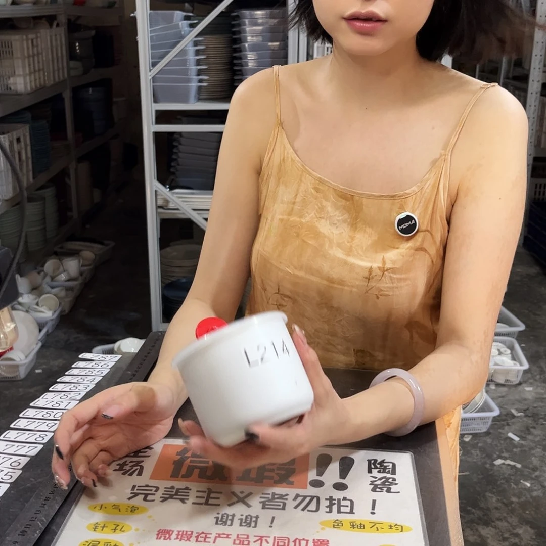 瓷片214              2个带盖