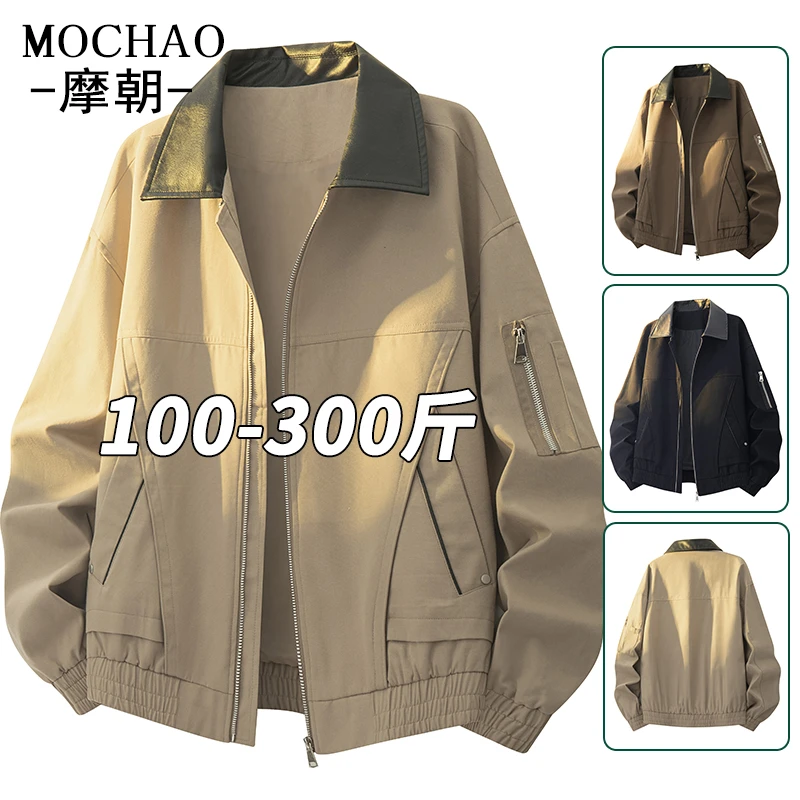 摩朝美式潮牌飞行员夹克男秋季新款帅气宽松大码拼色翻领工装外套