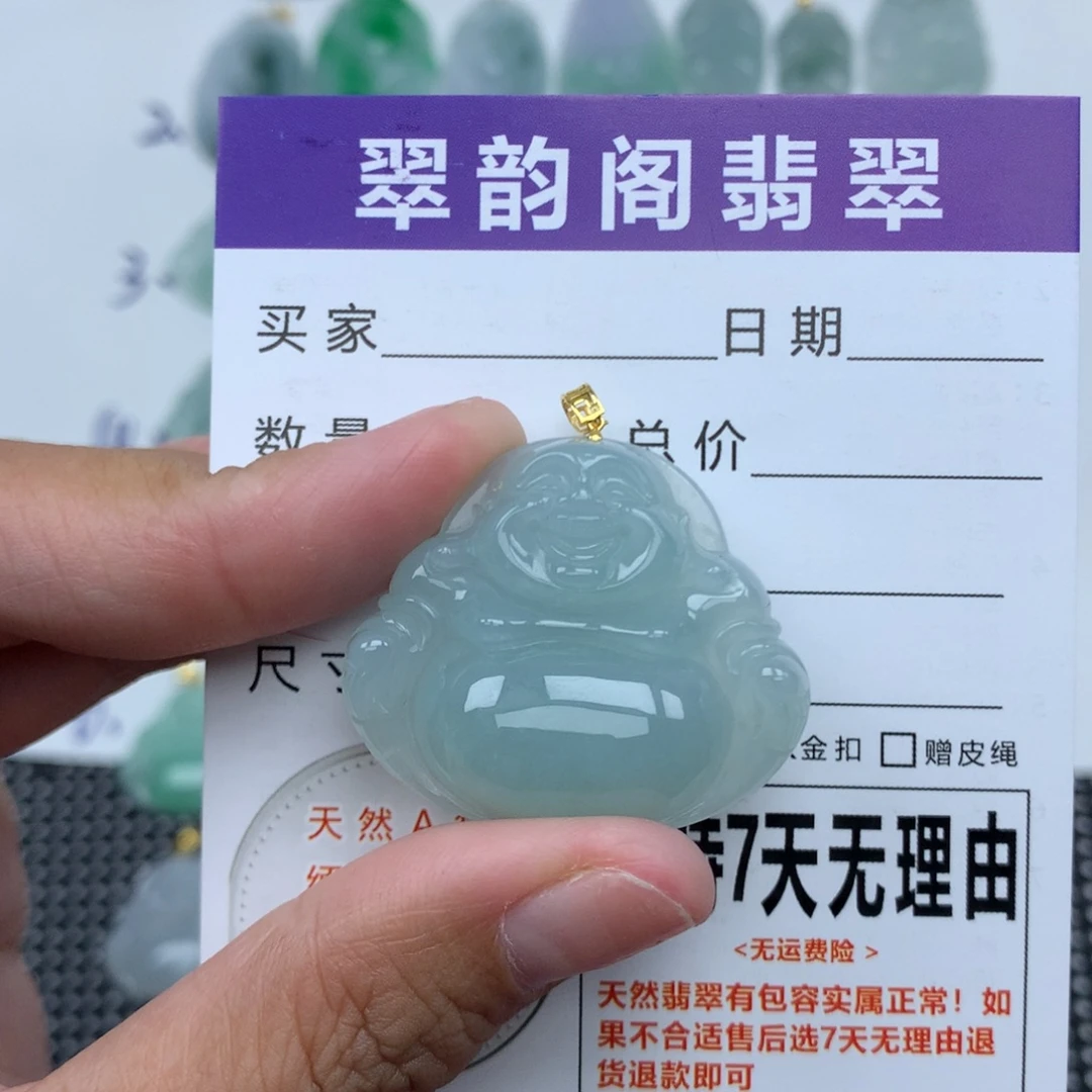 翡翠未镶嵌挂件天然
